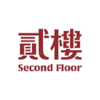 貳樓