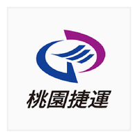 桃園捷運